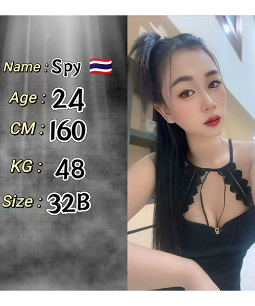 spy